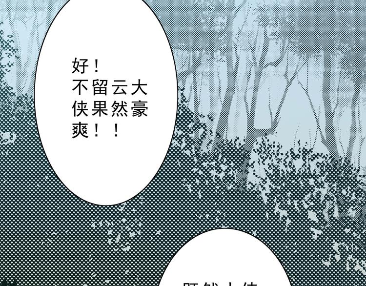 第8话：转机出现！16