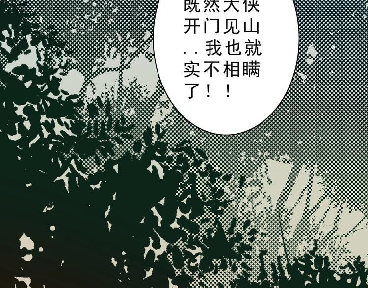 第8话：转机出现！17