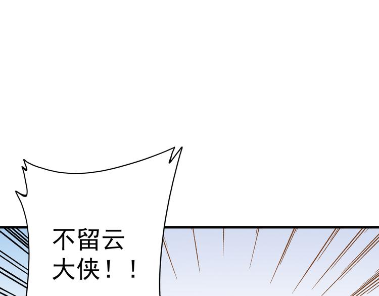 第2话：赚钱还得靠代言！23