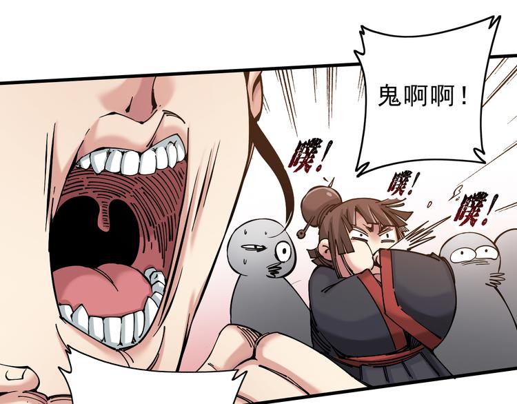 第5话：完了，人设崩了...31