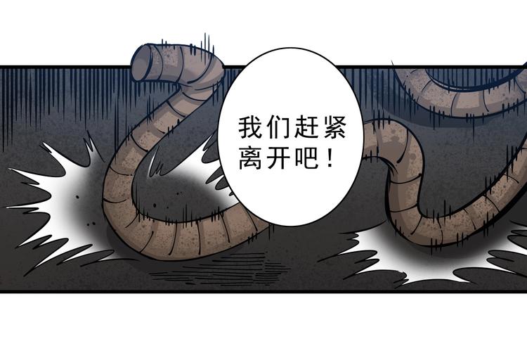 第14话：被套路？170