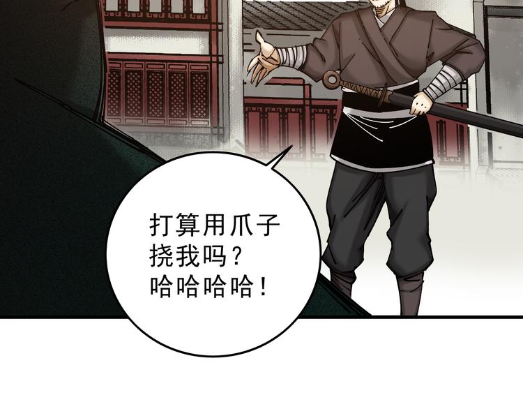第6话：一无所有72