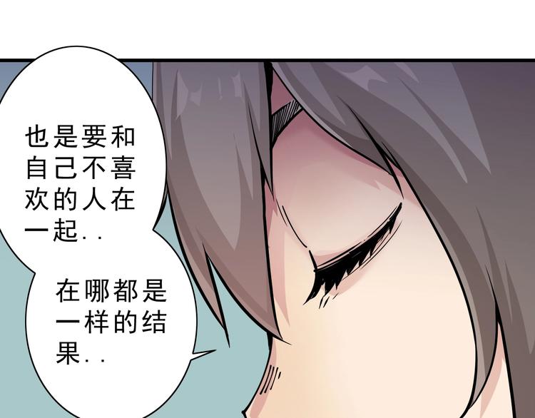 第14话：被套路？148