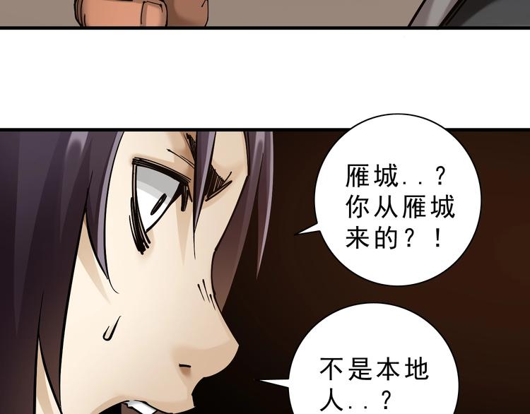 第8话：转机出现！11