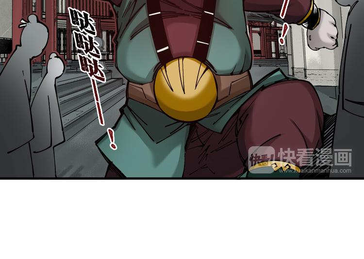 第5话：完了，人设崩了...47