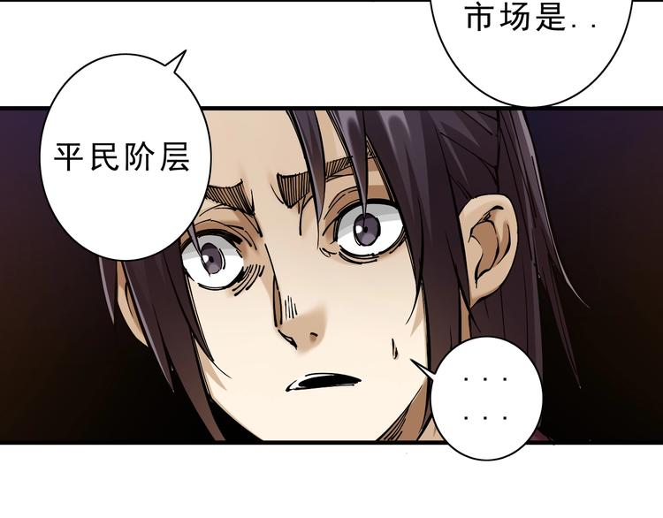 第8话：转机出现！61