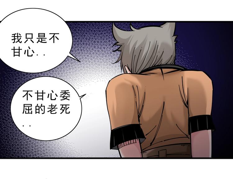 第14话：被套路？150
