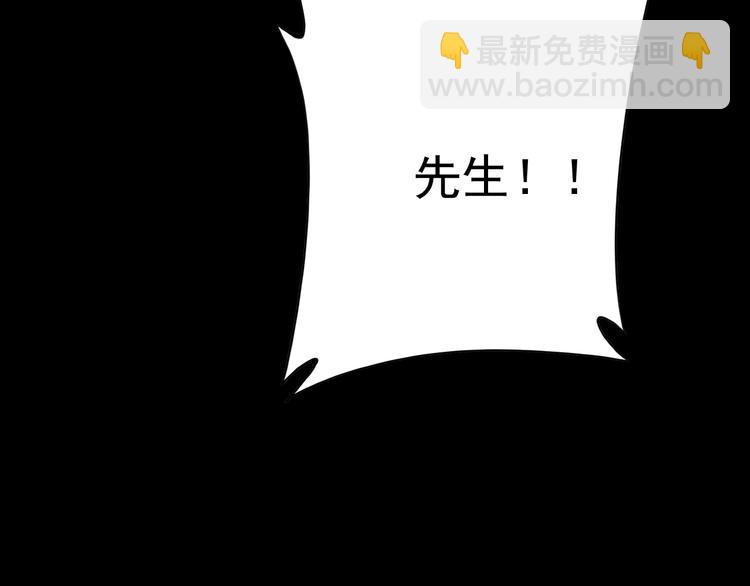 第2话：赚钱还得靠代言！76
