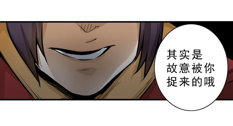 第11话：明明五五开！59