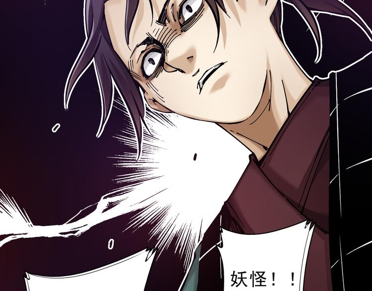 第5话：完了，人设崩了...140