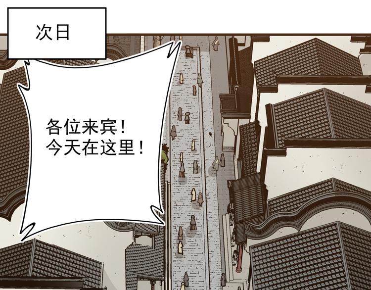 第2话：赚钱还得靠代言！13