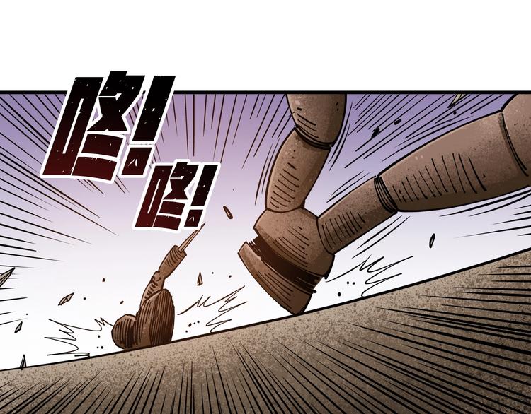 第12话：Round 2118
