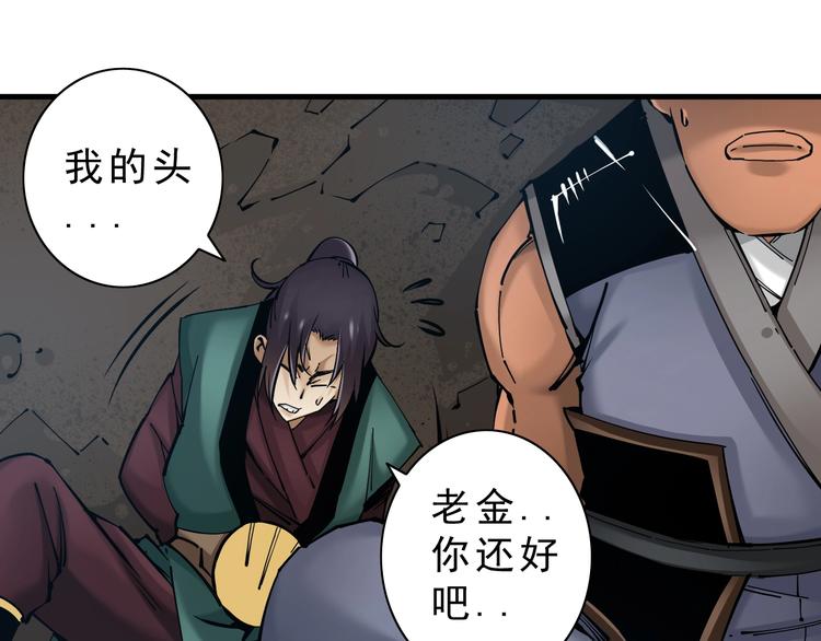 第14话：被套路？85