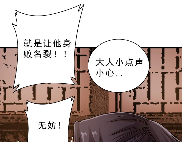 第7话：诡异书信55