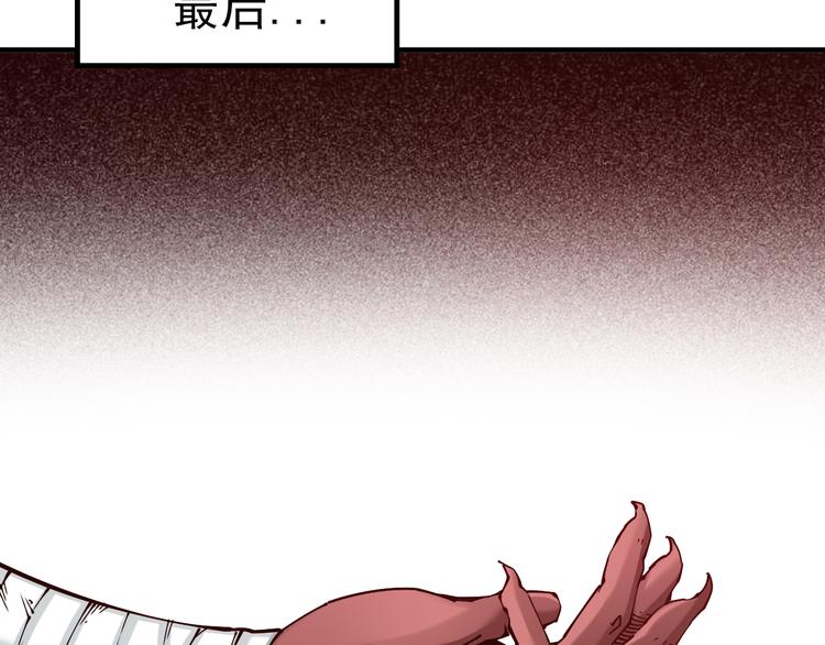 序章：江湖告急怪侠出世42