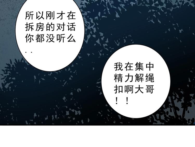 第14话：被套路？181