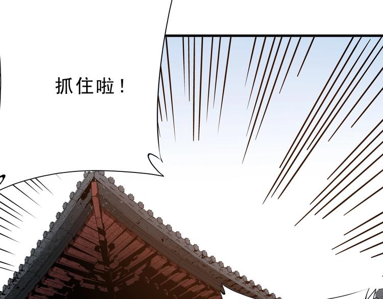第13话：一胖降十会93