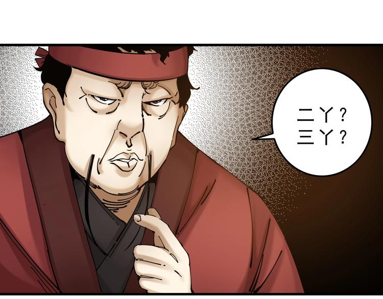 第14话：被套路？62