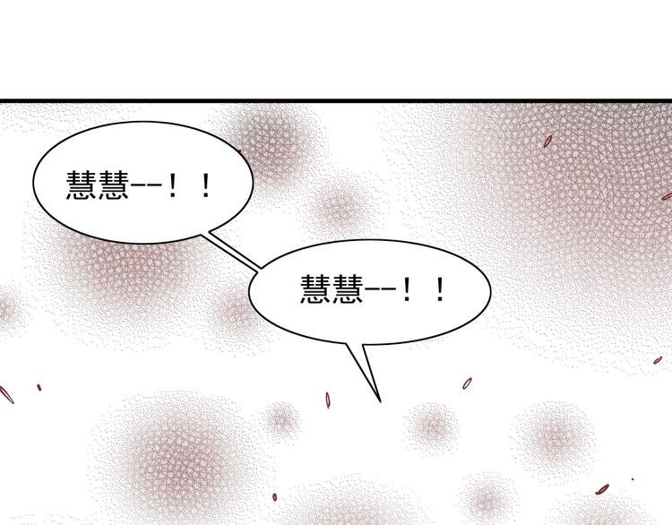 第9话：第一单生意！0