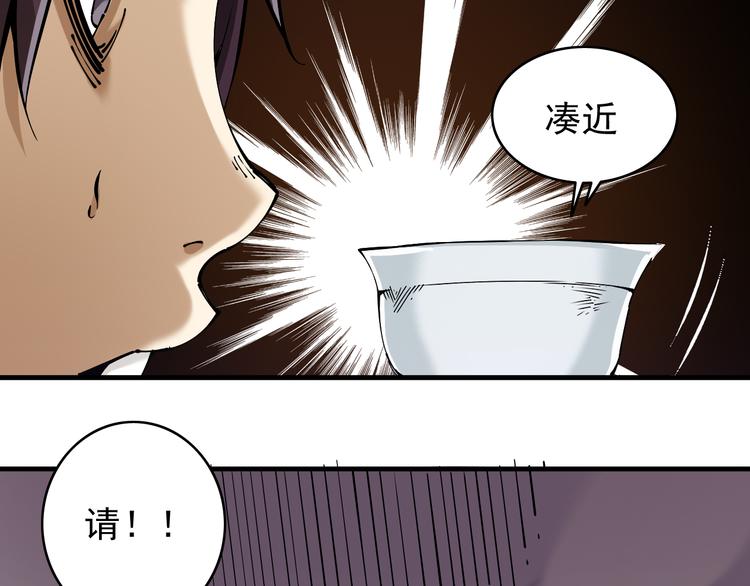 第4话：苦酒入喉心作痛24
