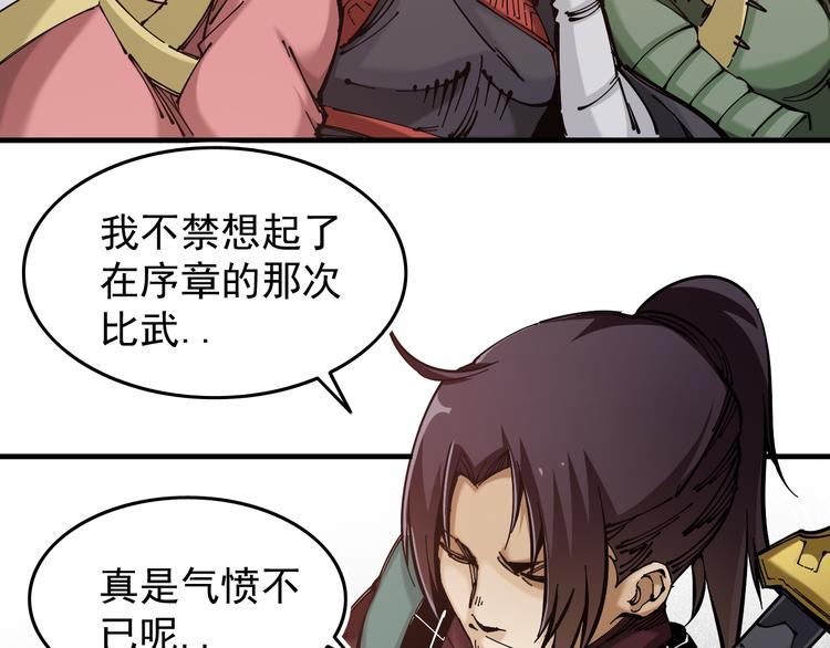 第2话：赚钱还得靠代言！41