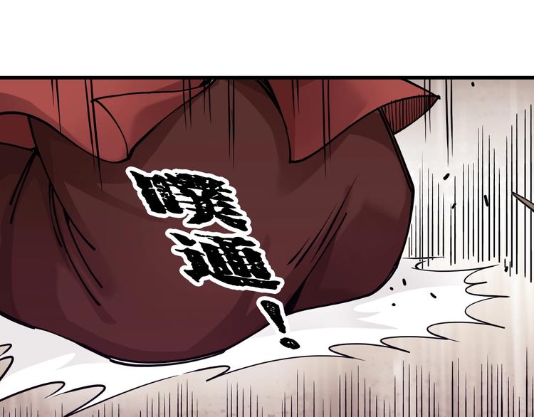 第9话：第一单生意！96