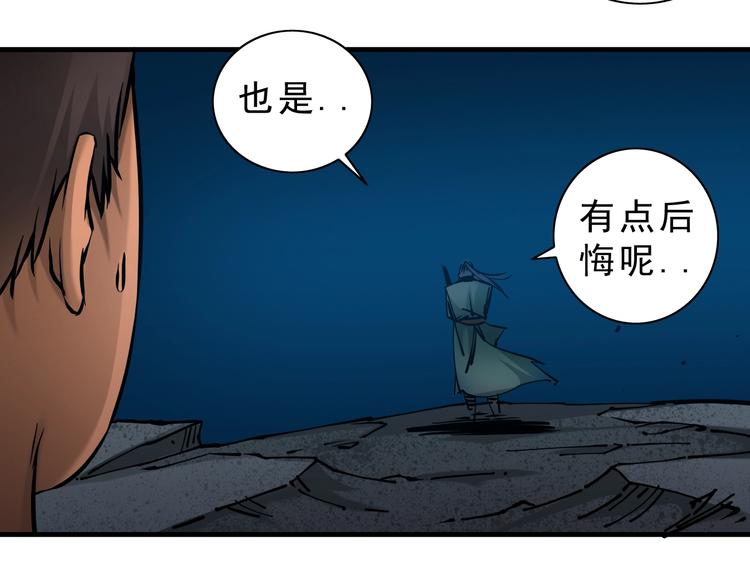第14话：被套路？183
