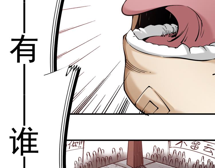 第4话：苦酒入喉心作痛46