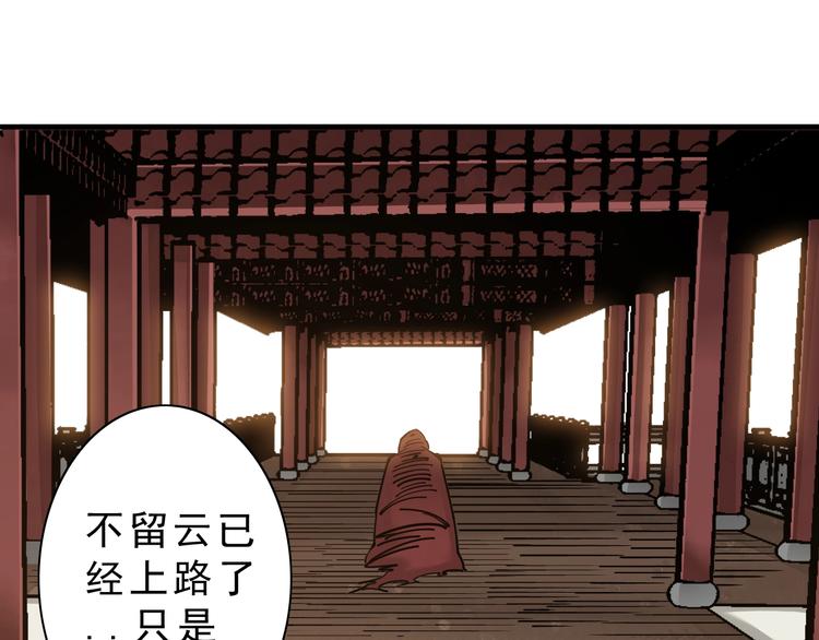 第9话：第一单生意！42