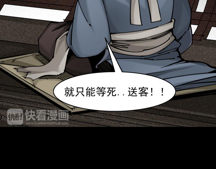 第2话：赚钱还得靠代言！102