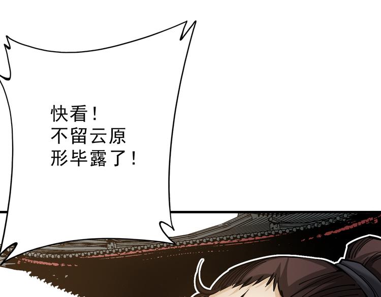第6话：一无所有7