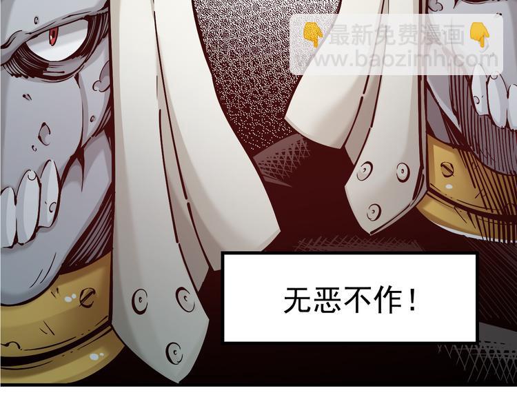 序章：江湖告急怪侠出世12