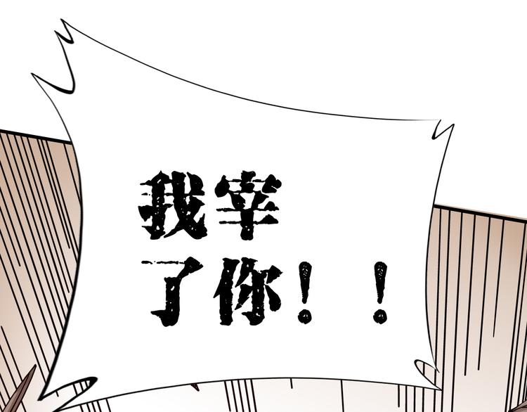 第5话：完了，人设崩了...148