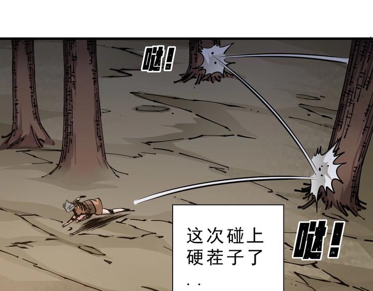 第13话：一胖降十会62