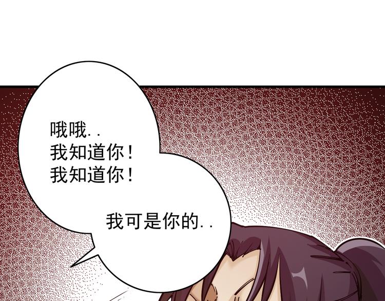 第3话：头号迷妹58