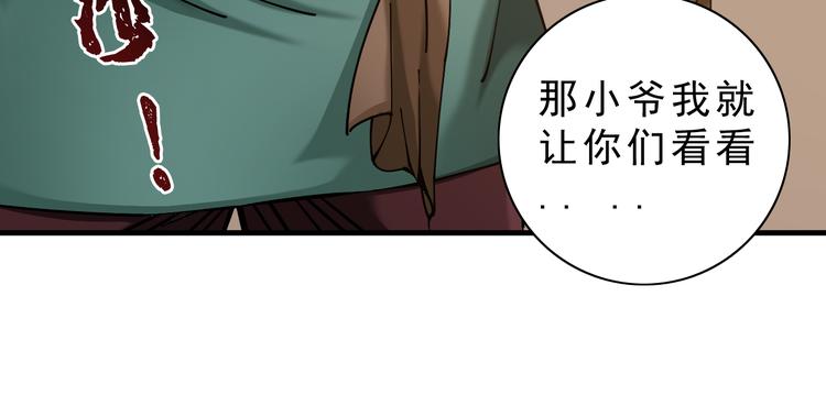 第7话：诡异书信15