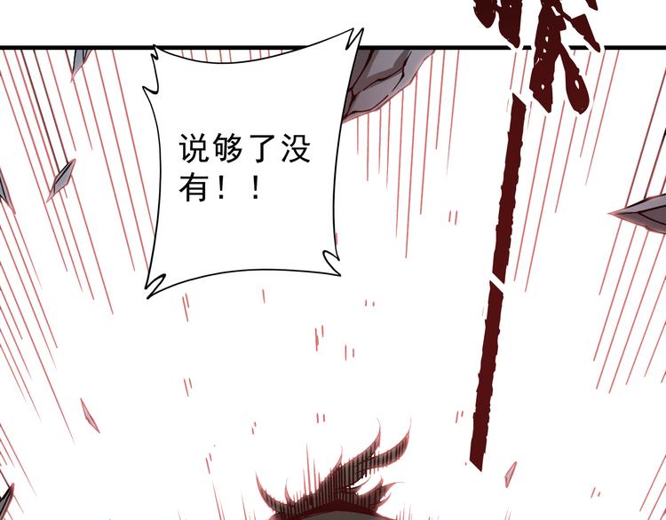 第6话：一无所有20