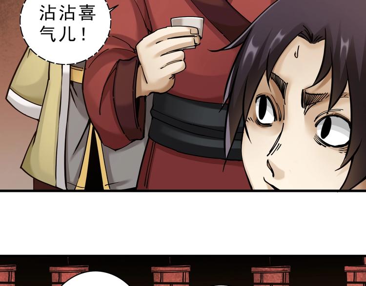 第9话：第一单生意！63