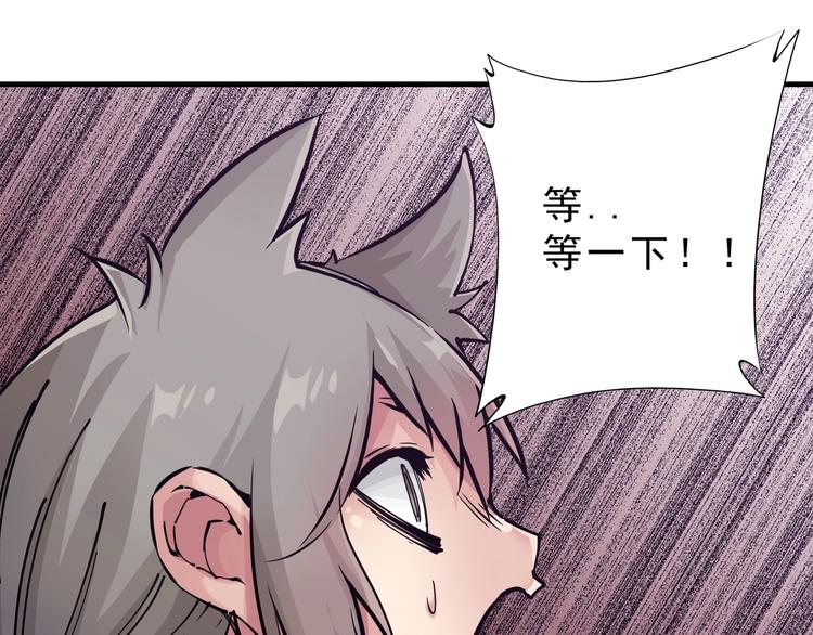 第14话：被套路？123