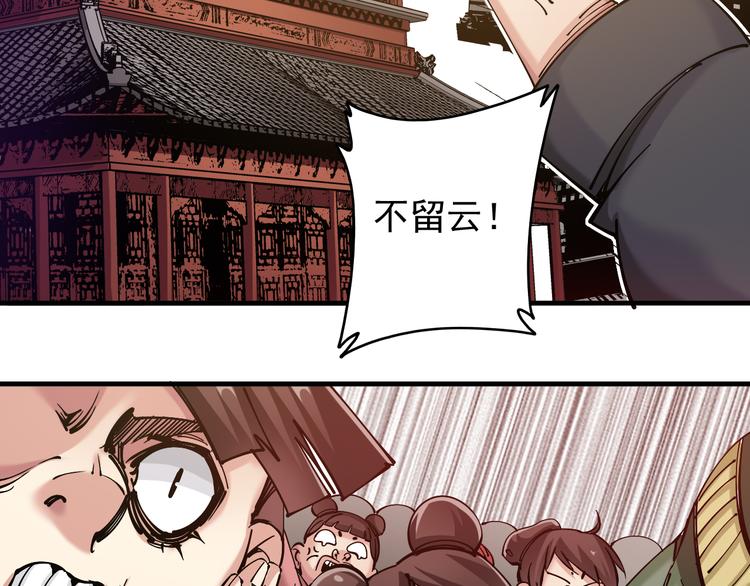 第4话：苦酒入喉心作痛61
