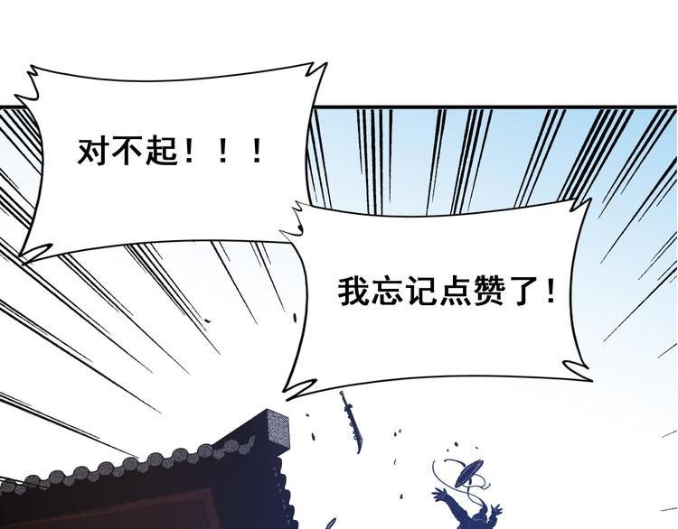 第7话：诡异书信152