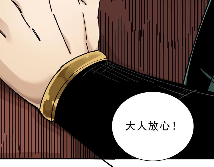 第7话：诡异书信66