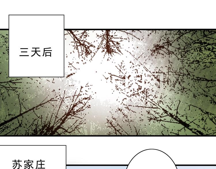 第9话：第一单生意！52