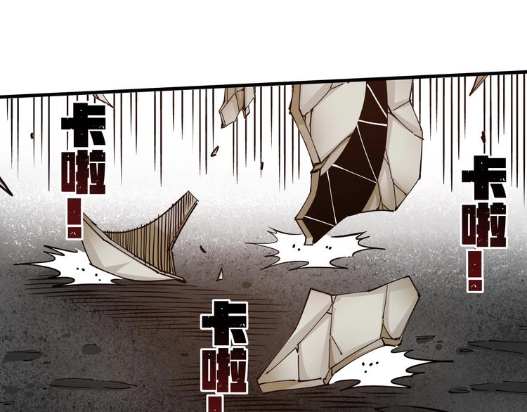 第11话：明明五五开！114