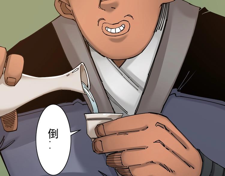 第8话：转机出现！6