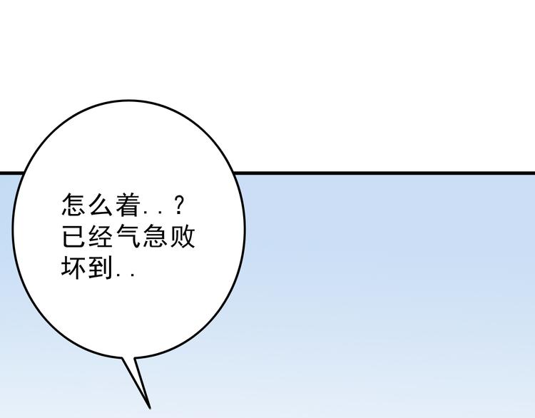 第6话：一无所有32