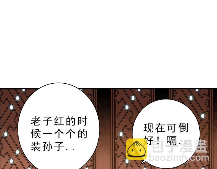 第7话：诡异书信51