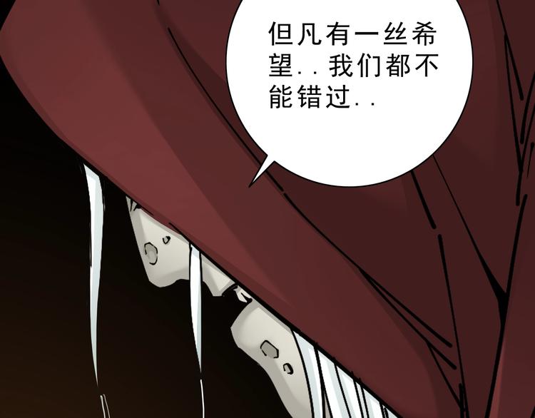 第9话：第一单生意！49