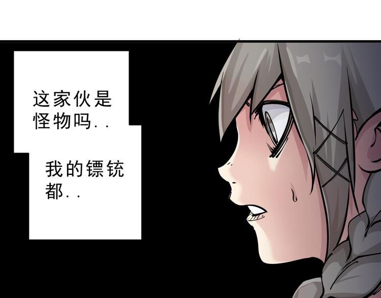 第13话：一胖降十会49