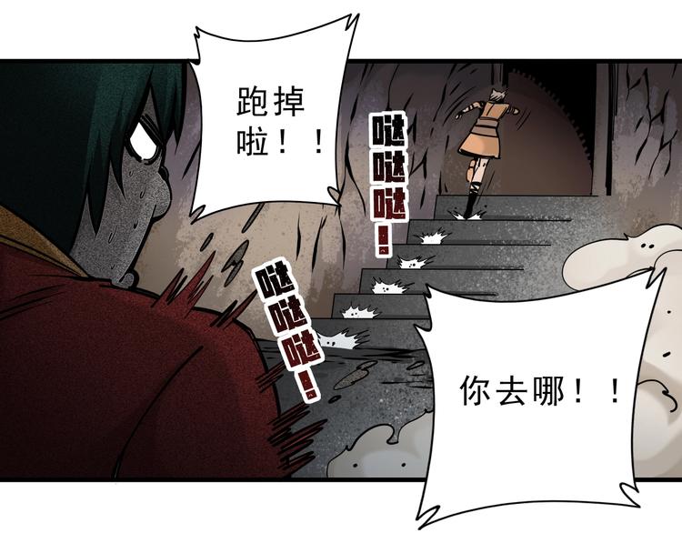 第12话：Round 262